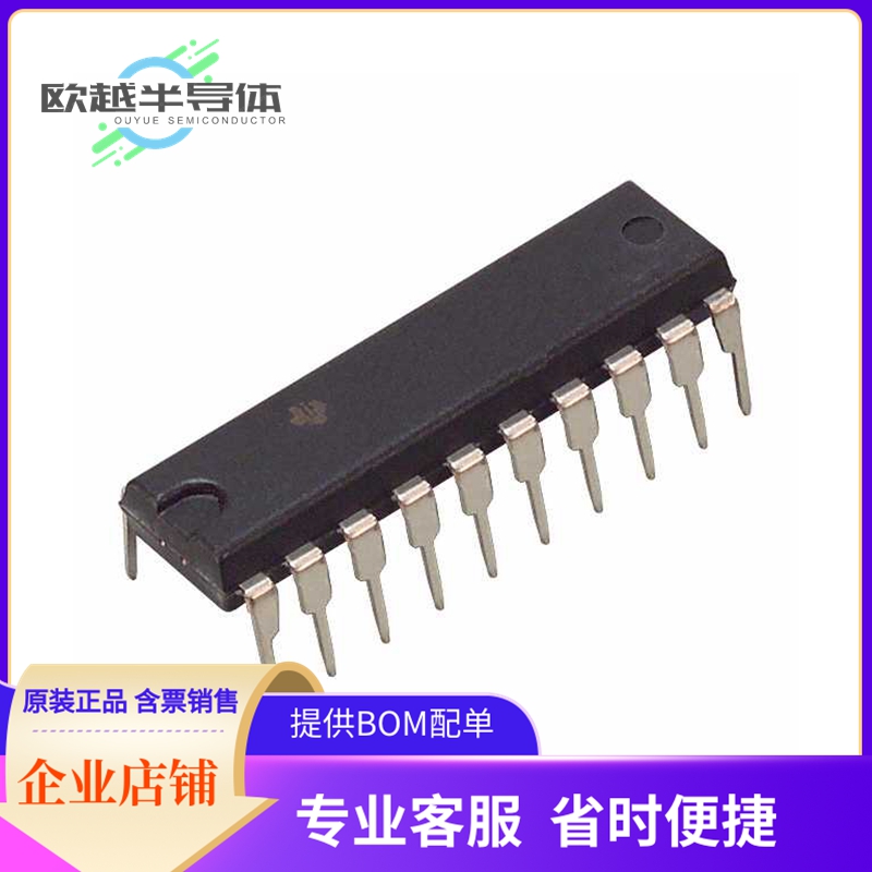 SN75185N接口芯片《IC TRANSCEIVER 3/5 20DIP》