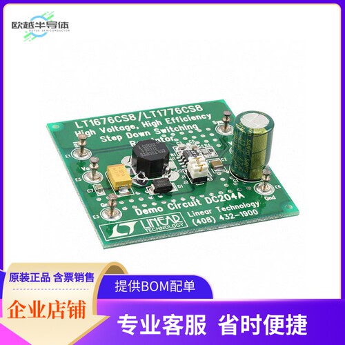 DC204A-B【BOARD EVAL FOR LT1776CS8】开发板 套件 编程器