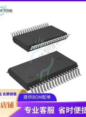 原装电源管理芯片 LV8127T-MPB-H 提供电子元器件BOM配单