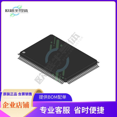 数据采集芯片ADC08B3000CIYB 原装正品提供电子元器件配单服务