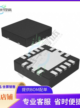 原装电源管理芯片 TPS54821RHLR 提供电子元器件BOM配单