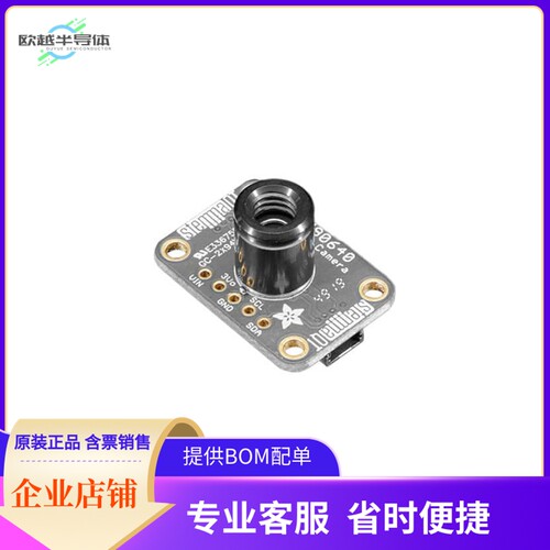4407【MLX90640 IR THERM CAMERA 55 DEG】开发板 套件 编程器