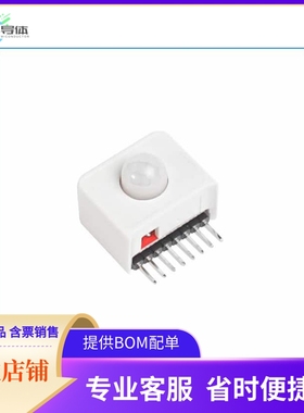 U054【M5STICKC PIR HAT (AS312)】开发板 套件 编程器