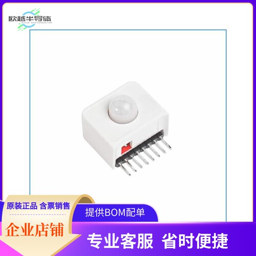U054【M5STICKC PIR HAT (AS312)】开发板 套件 编程器