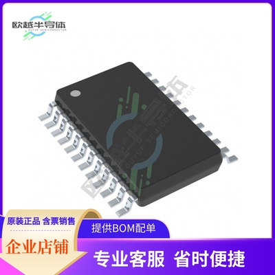 原装电源管理芯片 L9942XP1TR 提供电子元器件BOM配单