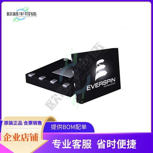存储芯片MR25H40VDF原装正品提供电子元器件配单服务