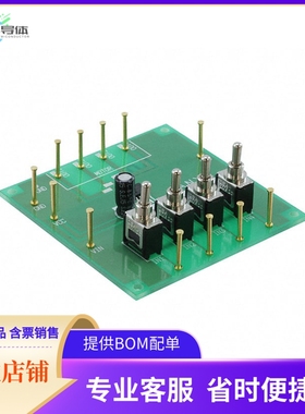 LB1948MCGEVB【BOARD EVAL FOR LB1948MC】开发板 套件 编程器