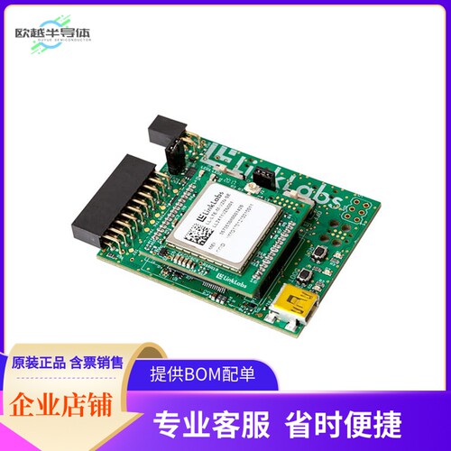 LL-LTE-M-VZN-DEV【DEV KIT FOR LTE-M LTE VERIZON】开发板 套