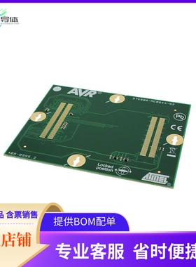 ATSTK600-RC52【ROUTING CARD STK600】开发板 套件 编程器