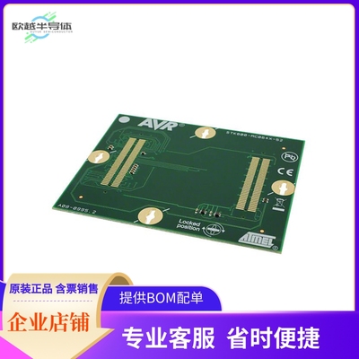 ATSTK600-RC52【ROUTING CARD STK600】开发板 套件 编程器