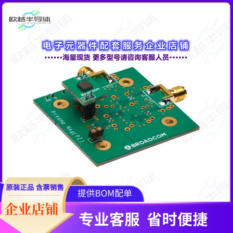 开发套件AFBR-S4E001[EVALKIT FOR AFBR-S4NXXC01X SIPM]