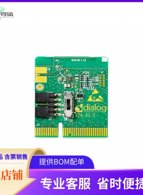 DA14531-00OGDB-P【BLE DA14531 WLCSP17 DAUGHTERCARD】开发板