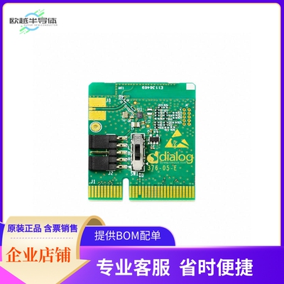 DA14531-00OGDB-P【BLE DA14531 WLCSP17 DAUGHTERCARD】开发板