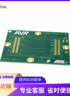 ATSTK600-RC24【STK600 ROUTING CARD AVR】开发板 套件 编程器