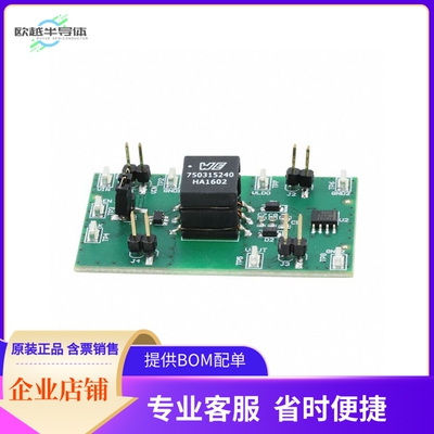 SN6505AEVM【EVAL BOARD FOR SN6505A DRIVER】开发板 套件 编程