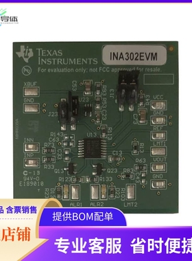 INA302EVM【EVAIL MOD】开发板 套件 编程器