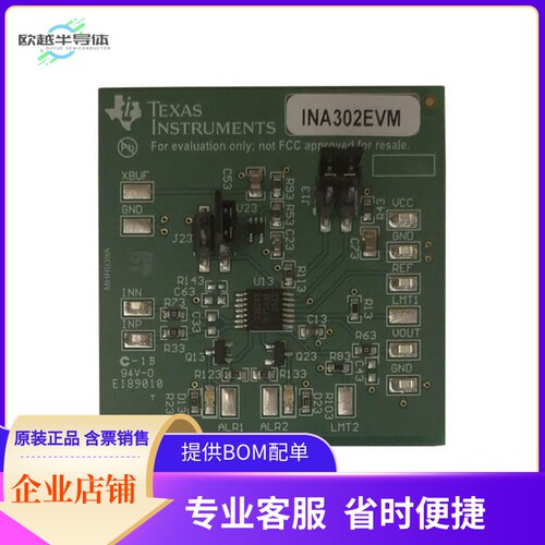 INA302EVM【EVAIL MOD】开发板 套件 编程器
