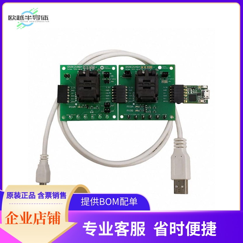 DS28C39EVKIT#【DS28C39 EVALUATION SYSTEM】开发板 套件 编程器