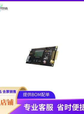 PG23-PK2504A【PG23 PRO KIT】开发板 套件 编程器