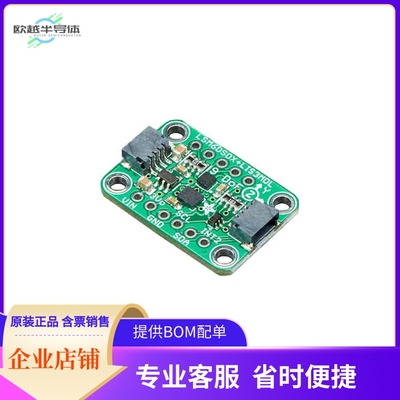 4517【LSM6DSOX + LIS3MDL 9 DOF IMU】开发板 套件 编程器