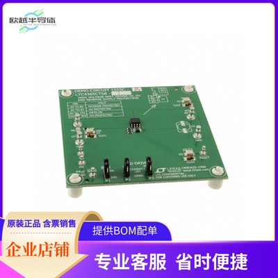 DC1555C-B【BOARD EVAL LTC4365CTS8-1】开发板 套件 编程器