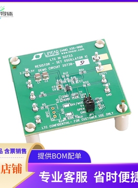 DC2073B-D【LTC6905-133 SILICON OSCILLATOR D】开发板 套件 编