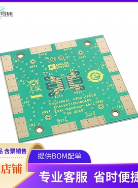 AD8044AR-EBZ【BOARD EVAL FOR AD8044AR】开发板 套件 编程器