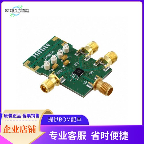 131656-HMC977LP4E【EVAL BOARD HMC977LP4E】开发板 套件 编程器