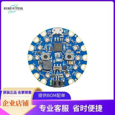 4333【CIRCUIT PLAYGROUND BLUEFRUIT BLE】开发板 套件 编程器