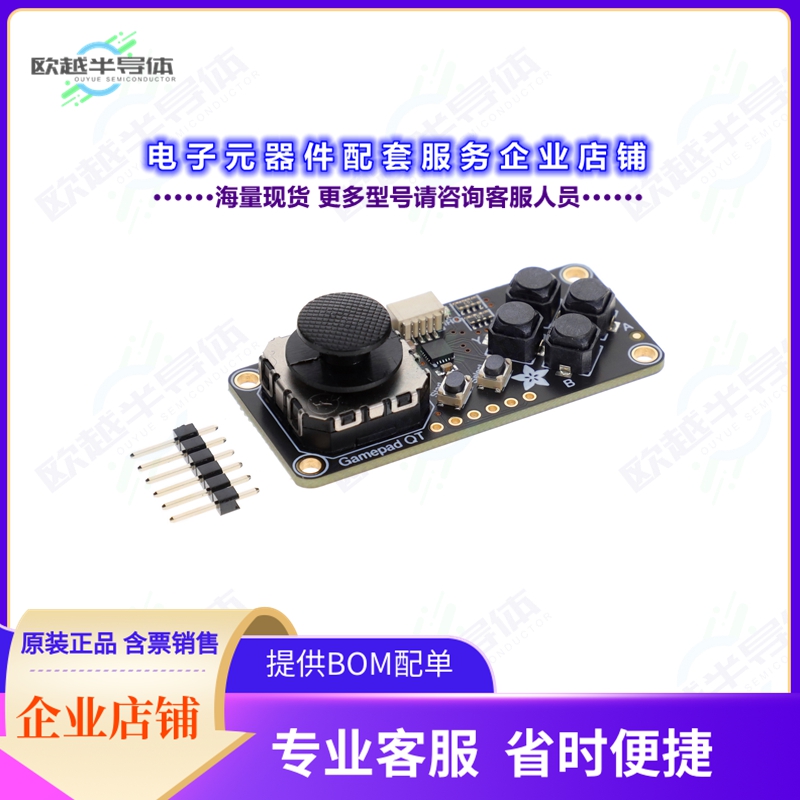 开发套件5743[MINI I2C GAMEPAD WITH SEESAW]