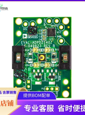 EVAL-ADPD2140Z【EVALUATION BOARD】开发板 套件 编程器