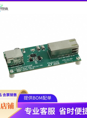 DC1567B【DEMO BOARD LTC4274 IEEE802.3 PSE】开发板 套件 编程