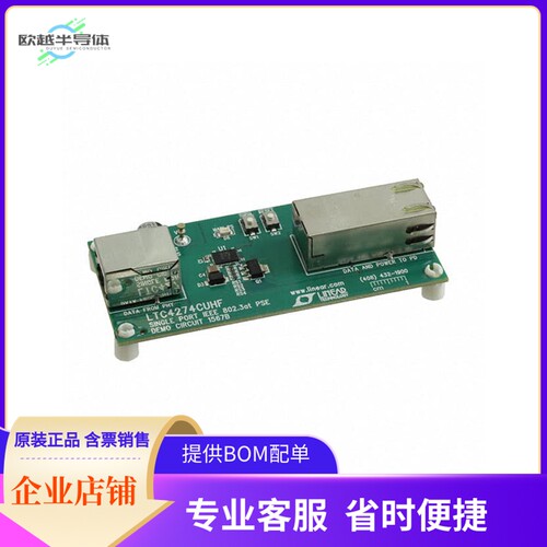 DC1567B【DEMO BOARD LTC4274 IEEE802.3 PSE】开发板 套件 编程