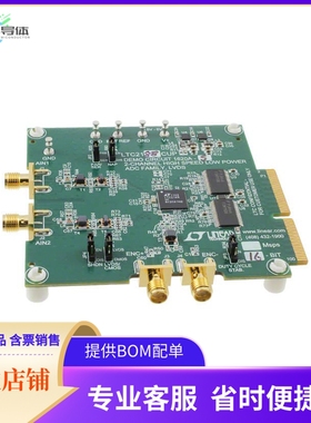DC1620A-S【BOARD DEMO LTC2188CUP】开发板 套件 编程器