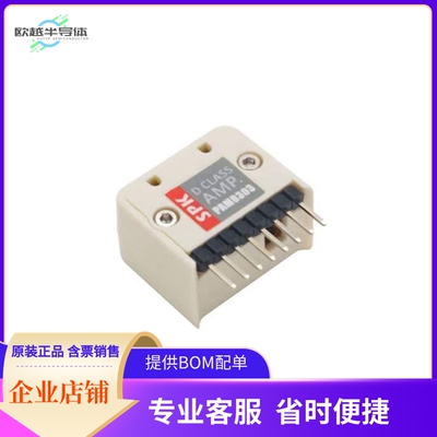 U055【M5STICKC SPEAKER HAT (PAM8303)】开发板 套件 编程器