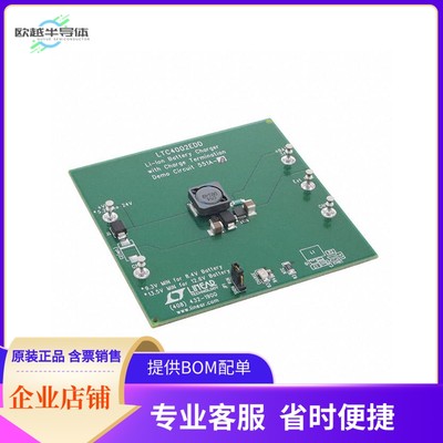 DC551A-A【BOARD DEMO FOR LTC4002EDD-4.2】开发板 套件 编程器