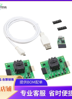 DS28C50EVKIT#【EVAL DS28C50 SECURE AUTHENT】开发板 套件 编