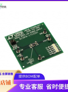 DC381A【BOARD EVAL FOR LTC3201EMS】开发板 套件 编程器