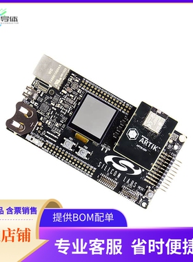 SIP-KITSLF001【ARTIK 020 BLUETOOTH SMART KIT】开发板 套件