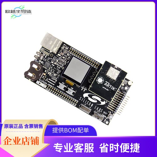 SIP-KITSLF001【ARTIK 020 BLUETOOTH SMART KIT】开发板 套件