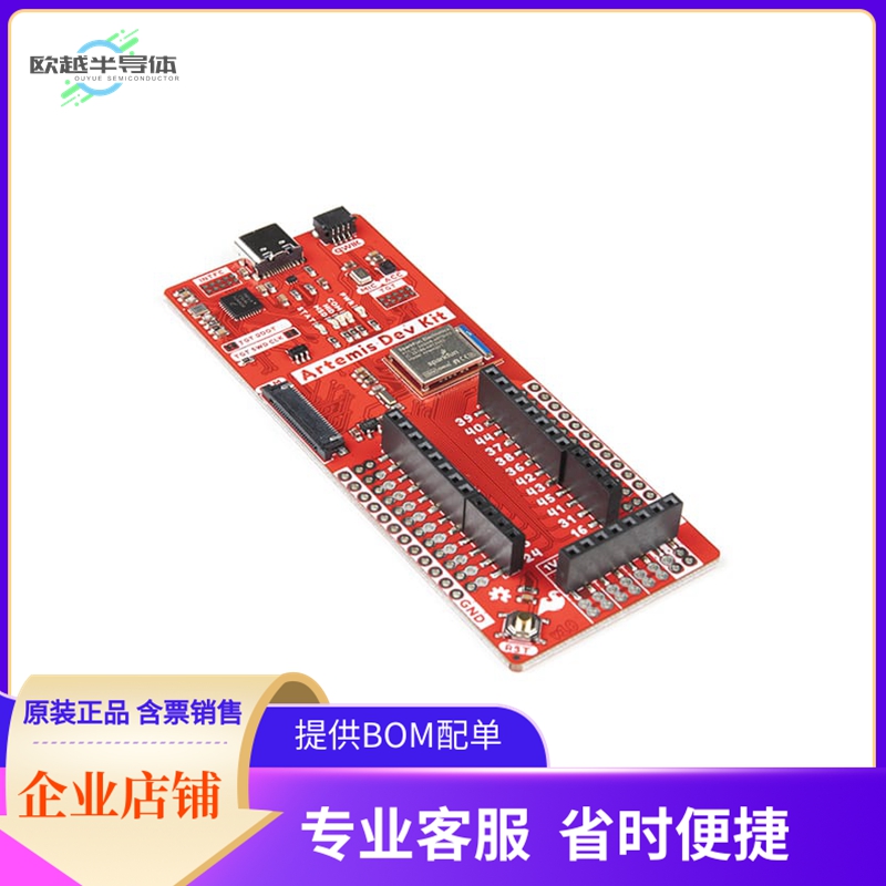 DEV-16828【SPARKFUN ARTEMIS DEVELOPMENT KIT】开发板 套件 编
