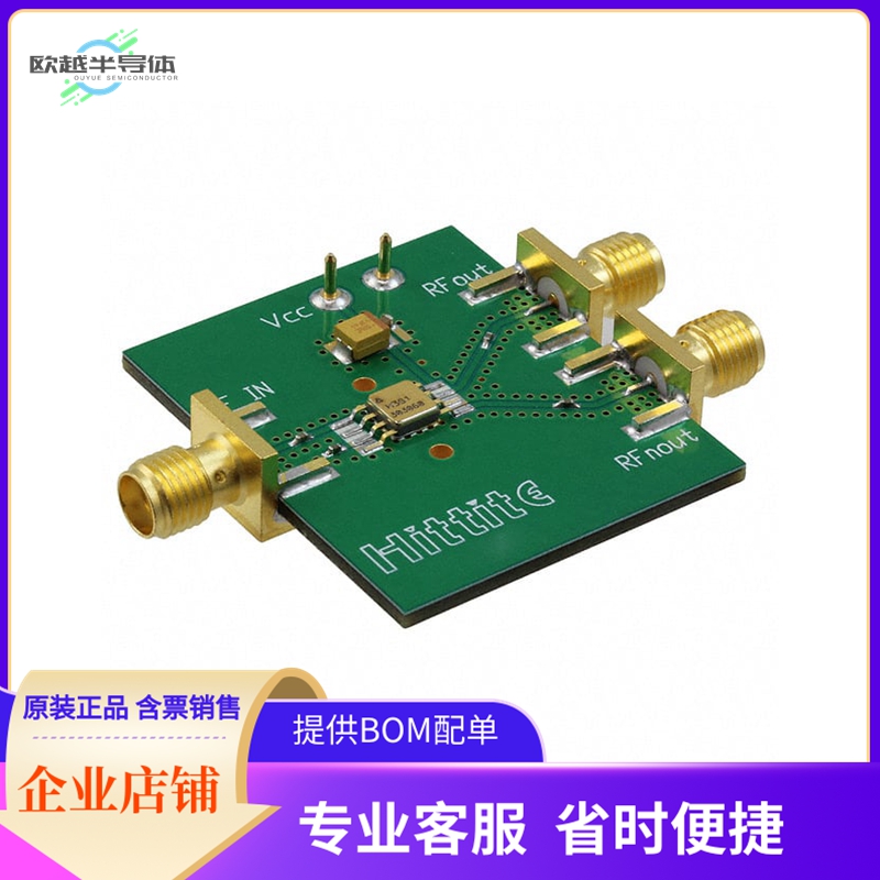 EVAL01-HMC361G8【EVAL BOARD HMC361G8】开发板套件编程器