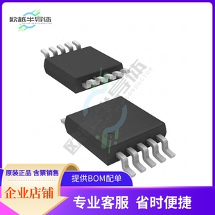 提供电子元 数据采集芯片ISL22316WFU10Z 正品 原装 器件配单服务