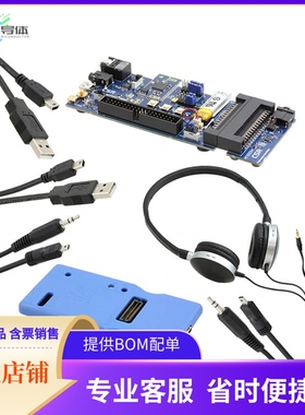 DK-8630-10153-1A【KIT DEV FOR CSR8630】开发板 套件 编程器