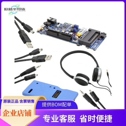 DK-8630-10153-1A【KIT DEV FOR CSR8630】开发板 套件 编程器
