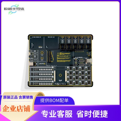 MIKROE-4372【FUSION FOR PIC32 V8 WITH PIC32MX】开发板 套件