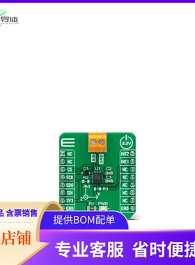 MIKROE-4876【ACCEL 16 CLICK】开发板 套件 编程器