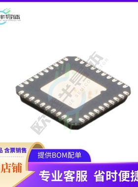 原装电源管理芯片 LM5143QRWGRQ1 提供电子元器件BOM配单