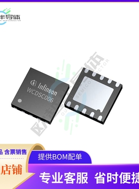 电源管理芯片WCDSC006XUMA1 原装正品 提供电子元器件配单服务
