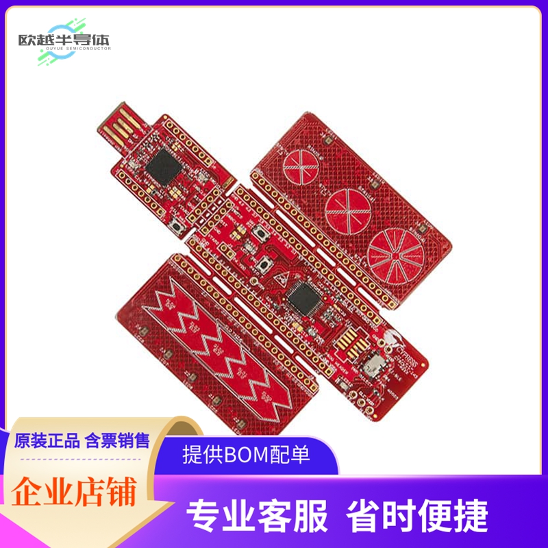 CY8CKIT-145-40XX【PSOC 4 S-SERIES PROTOTYPING KIT】开发板